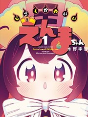 凡人修仙传漫画主角韩立形象